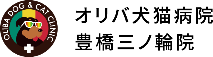 医療法人社団安緑会 オリバ犬猫病院